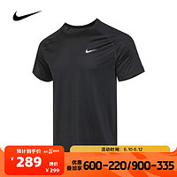 NIKE 耐克 男子AS M NK DF READY SS短袖T恤DV9816-010 DV9816-010 S