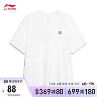 李宁 LI-NING耐洗抗皱丨短袖T恤男女同款2023情侣款运动上衣AHST561