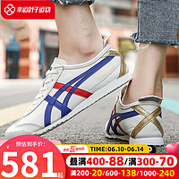 Onitsuka Tiger鬼冢虎男鞋女鞋23夏运动鞋轻便舒适情侣一脚蹬软皮休闲鞋子小白鞋 D507L-0152/热推夏清凉/晒图退10 37