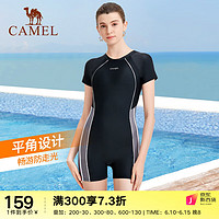 骆驼 CAMEL游泳衣女士夏季海边度假游泳连体泳衣专业防晒修身显瘦泳装 幻影黑 M
