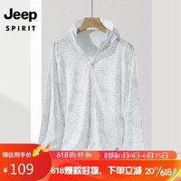 吉普(JEEP)防晒衣UPF50+户外休闲百搭防紫外线皮肤衣KY2023 女迷彩白4XL