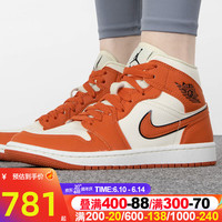 耐克(NIKE)女鞋 2023夏季新款运动鞋AIR JORDAN 1 轻盈时尚休闲鞋高帮篮球鞋 DV1302-100 36/225/5.5