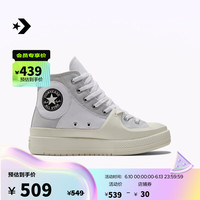 CONVERSE 匡威 匡威官方 硬壳All Star Construct男女休闲运动鞋A05042C A05042C 35