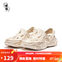 乔丹QIAODAN质燥浮云洞洞鞋男鞋2023夏季透气运动凉鞋户外沙滩凉拖鞋 香草黄/桦木色(偏大一码) 43