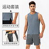 FNMM运动套装夏季男士运动背心短裤两件套宽松T恤透气速干篮球健身衣 灰蓝+灰色 L