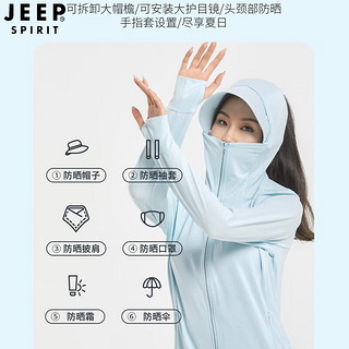 JEEP吉普 防晒衣男女防紫外线冰丝防晒服 LB2399男深灰/护目XL