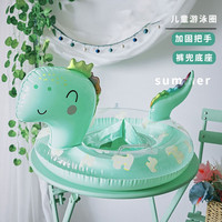 UPINGJIA 瑜品佳 绿萌恐龙裤兜游泳圈（1-4岁）