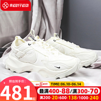 耐克（NIKE）女鞋子女23夏季新款运动鞋户外跑步低帮透气休闲鞋厚底增高老爹鞋 增高显瘦/偏小/晒图退元 36/225/5.5