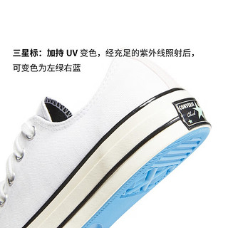 匡威（Converse）中性Chuck Taylor 70S SEASONAL UV变色 低帮系带帆布鞋 A06070C 35