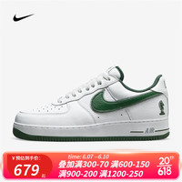 NIKE 耐克 Air Force 1 Low 男女空军一号AF1 白绿低帮运动板鞋 FB9128 FB9128-100 35.5