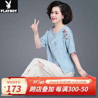 花花公子(PLAYBOY OUTDOOR)妈妈夏装气质短袖上衣刺绣T恤薄款40岁50中老年女装洋气两件套装 QLWP-20B567 蓝色 XL 建议105斤以下
