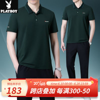 花花公子(PLAYBOY OUTDOOR)中年男士速干短袖t恤夏季运动套装宽松休闲爸爸装翻领薄款两件套 TTH-35559 墨绿色 L(建议120斤以下)