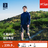 DECATHLON 迪卡侬 户外徒步男休闲运动速干短裤ODT1 黑灰色 42