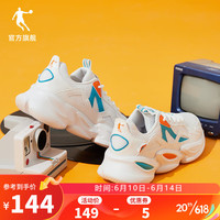 乔丹QIAODAN运动鞋2023年夏季新款网面透气老爹鞋男潮搭休闲鞋 乔丹白/智能蓝 40