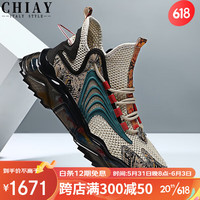 承翼CHIAY奢侈高端品牌网鞋男夏季透气薄款镂空网面休闲运动跑步鞋男 米白(镂空版) 39
