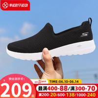 斯凯奇（Skechers）女鞋 23夏款健步鞋蕾丝休闲鞋一脚穿轻便浅口妈妈鞋懒人鞋通勤鞋 15637-BKW/黑色/热推款 35.5