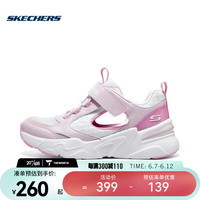 SKECHERS 斯凯奇 儿童透气镂空运动鞋
