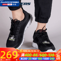 斯凯奇（Skechers）男鞋 2023春季新款透气网面记忆泡棉鞋垫EBA轻质缓震跑步鞋 52631-BKRD/黑色 39.5/7/250mm