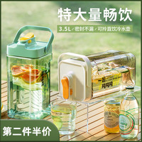 冰箱冷水壶家用耐高温带龙头大容量夏天凉水冷泡壶果汁果茶饮料桶