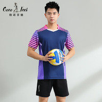 格诺菲驰(GONOFECI)羽毛球服男士套装夏季速干短袖t恤乒乓球运动服排球服女网球服 男款宝蓝紫色套装 M