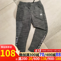 adidas 阿迪达斯 运动裤女裤春夏季新款休闲裤针织卫裤小脚裤长裤GE1132 GE1132灰色 XS
