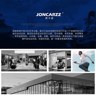 简卡姿（JONCARZZ）品牌运动裤男夏季时尚潮流卫裤撞色拼接宽松修身2023新款休闲裤 蓝色 M