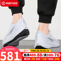 耐克（NIKE）男鞋 23夏季新款飞马40休闲鞋低帮跑步鞋网面透气户外运动鞋子男 飞马40/白色/晒图退10【元 42/265/8.5
