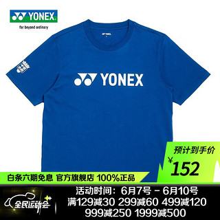 YONEX尤尼克斯羽毛球服男女款 2023中国必胜文化衫T恤yy透气吸汗短袖 YOBC3038CR 牛仔藏青 XXL