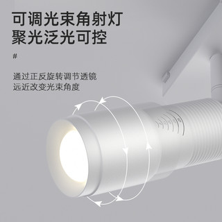 磁吸轨道灯超薄明装无主灯白色客厅米家智能磁吸灯免吊顶家用5mm