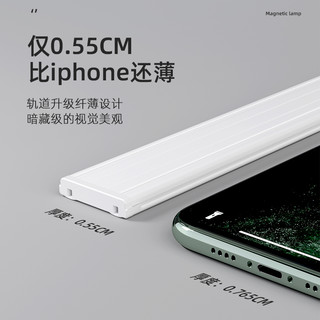 磁吸轨道灯超薄明装无主灯白色客厅米家智能磁吸灯免吊顶家用5mm