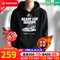 耐克(NIKE)男JORADN卫衣 23春季新款运动上衣大logo印花休闲防风连帽套头衫 DO9152-010 XS/160
