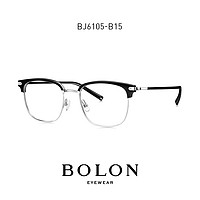 BOLON 暴龙 王鹤棣同款暴龙眼镜2023新品近视眼镜框男休闲商务眉框镜架BJ6105