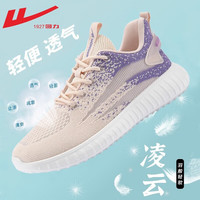 回力女鞋运动鞋女2023新款春夏季网面透气飞织鞋轻便跑步休闲鞋子女 渐变粉紫-店长推荐 35