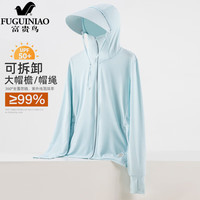 富贵鸟（FUGUINIAO）防晒衣男女情侣款夏季防紫外线遮阳钓鱼皮肤衣 女浅蓝 L