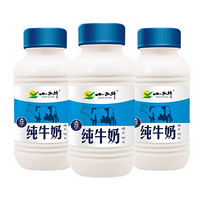 XIAOXINIU 小西牛 青海纯牛奶 243ml*3瓶