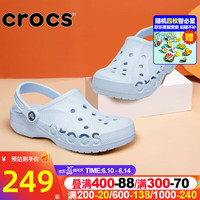 卡骆驰(crocs)男鞋女鞋 23夏季新款洞洞鞋户外运动透气沙滩鞋居家凉鞋拖鞋 贝雅洞洞鞋/矿物蓝 M9W11(42-43/270mm)