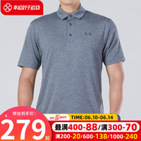 安德玛（UNDERARMOUR）男子短袖 高尔夫运动健身训练服高弹亲肤透气T恤POLO衫 1351131-036 M