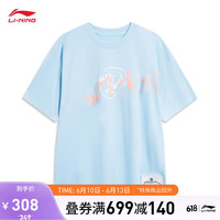 李宁 LI-NING韦德丨短袖T恤男女同款2023新款耐洗抗皱情侣运动上衣AHST335 淡脐蓝-3 M