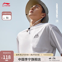 李宁（LI-NING）CF放肆趣野丨短袖T恤男女同款23新款情侣运动上衣AHST721 标准白-1 M