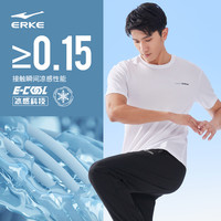 鸿星尔克t恤男2023夏季新款男士跑步运动服男款冰丝速干衣短袖男