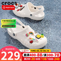 卡骆驰(crocs)男鞋女鞋 贝雅运动鞋情侣沙滩鞋舒适透气休闲凉鞋拖鞋洞洞鞋 贝雅白色-晒图返5 M11(45-46/290mm)