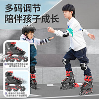 SWAY 斯威 轮滑鞋儿童溜冰鞋男女童全套装可调滑轮旱冰鞋大童初学者直排轮L7
