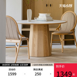 Ziinlife 吱音 会聚桌 进口岩板带转盘圆桌北欧简约小户型餐桌