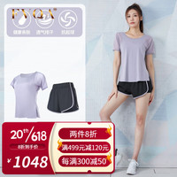 FVQA品牌轻奢羽毛球服套装女速干夏季宽松短袖上衣训练运动专业网球服 藕紫+黑色两件套 XL