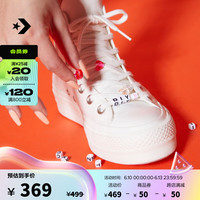 匡威（Converse）CONVERSE匡威官方 All Star Lift女Y2K风高帮经典厚底鞋A06096C A06096C 36