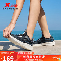 特步(XTEP)舒悦2.0丨女跑鞋2023夏季新款运动鞋女网面透气轻便减 黑 37码