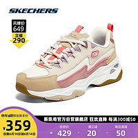 SKECHERS 斯凯奇 情侣鞋熊猫鞋149498 自然色/粉红色/NTPK 38