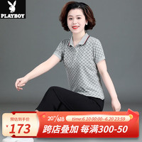 花花公子(PLAYBOY OUTDOOR)中年妈妈夏装时尚套装2023新款短袖T恤两件套中老年女POLO衫上衣 DJY-8001 灰色 M 建议80-100斤