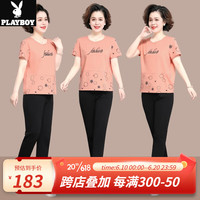 花花公子（PLAYBOY OUTDOOR）中年妈妈夏装套装时尚减龄中老年女t恤短袖洋气新款运动服两件套 QY-3009 粉色 L(建议80-105斤左右)