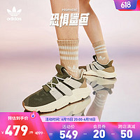 adidas 阿迪达斯 「恐惧鲨鱼」PROPHERE经典老爹鞋男女阿迪达斯官方三叶草 橄榄绿/浅灰/沙棕色 40